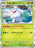 Abomasnow (006/071) - SV2P Snow Hazard Holofoil